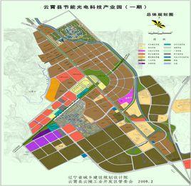 雲陵工業開發區