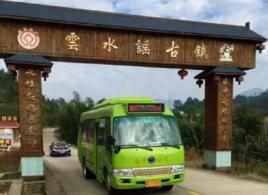 南靖公交6路 南靖公交6路