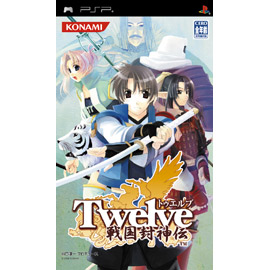 戰國封神傳 戰國封神傳