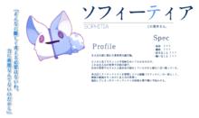 9nine 九個九日九色[palette發行的戀愛冒險遊戲]