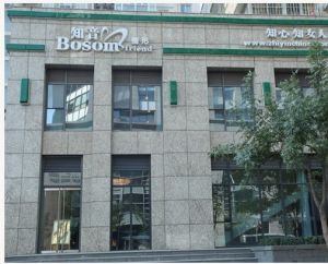 北京知音整形美容醫院