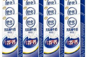 無乳糖牛奶飲料 無乳糖牛奶飲料