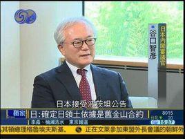 谷口智彥 谷口智彥