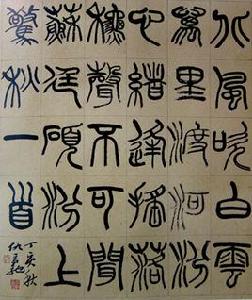 汾上驚秋 汾上驚秋