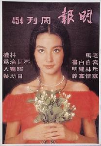 1977年5月29日 1977年5月29日