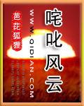咤叱風雲 咤叱風雲