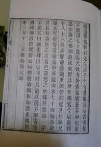 《味筍軒藏顧畫錄》