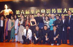 華語電影傳媒大獎