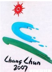 2007年長春亞冬會 2007年長春亞冬會