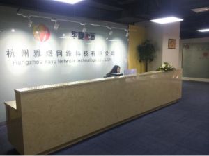 杭州雅煜網路科技有限公司 杭州雅煜網路科技有限公司
