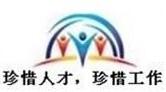 上海惜珍企業管理有限公司 上海惜珍企業管理有限公司