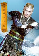 天天有喜2之人間有愛[2016年拉風傳媒出品電視劇]