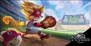 沈夢溪[手遊《王者榮耀》角色]