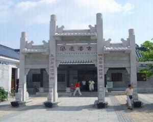 黃埔古港 黃埔古港