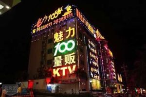 名門休閒廣場 名門休閒廣場