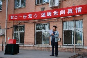 金頂街第二國小