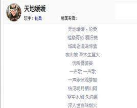 天地緩緩 天地緩緩