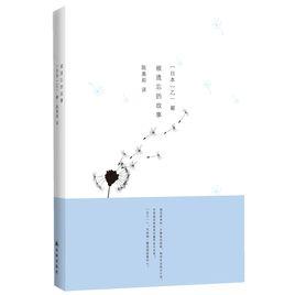 被遺忘的故事 被遺忘的故事