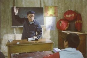 兩個人的教室 兩個人的教室