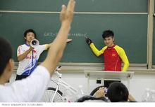 山東大學障礙腳踏車講座