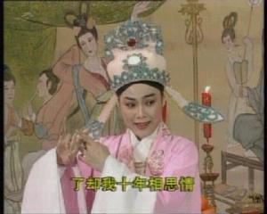 《血緣恩仇》蕭雅飾歐陽孝