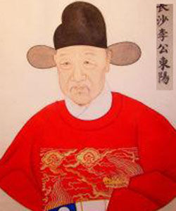 李東陽[明朝內閣首輔大臣]