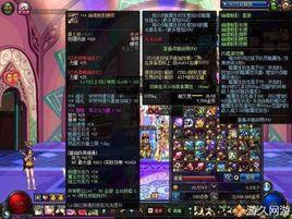 裝備增幅 裝備增幅