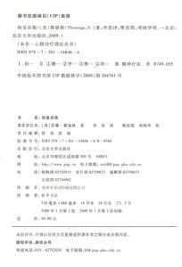 《坦呈自我》 《坦呈自我》