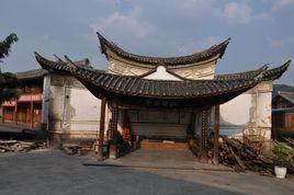 三甲劉氏古屋 三甲劉氏古屋