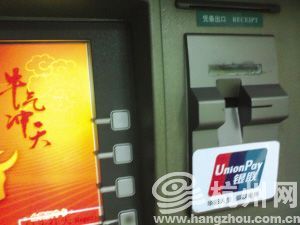 （圖）銀行卡複製器