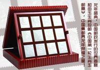 第一輪十二生肖和田玉郵票 第一輪十二生肖和田玉郵票