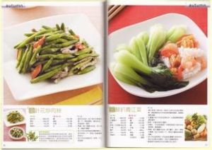 絲瓜鮭魚煎蛋 絲瓜鮭魚煎蛋