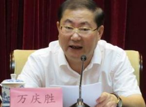 萬慶勝 萬慶勝