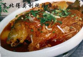 魚肉燉粉條 魚肉燉粉條