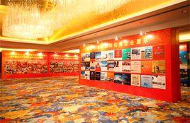 區域品牌 區域品牌