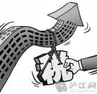 房價火山論 房價火山論