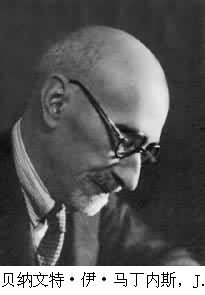 貝納文特·伊·馬丁內斯,J. 貝納文特·伊·馬丁內斯,J.