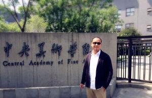 楊超凡[中國美術學院學士]