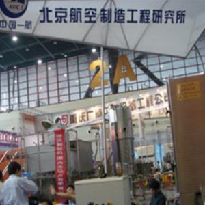 北京航空製作工程研究所
