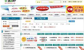 聯動天下 聯動天下