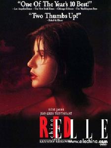 《紅白藍之紅》