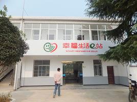 勝利村[安徽省六安市舒城縣春秋鄉勝利村]