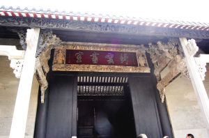 綺雲書室 綺雲書室