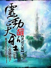 靈動天塹 靈動天塹