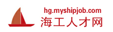 海洋工程人才網