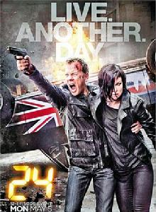 24小時:再活一天 24小時:再活一天