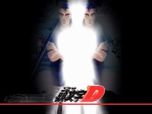 《頭文字D》[動漫]