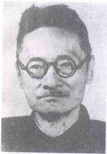 國學大師(劉文典)