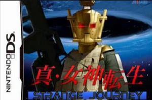 真女神轉生:奇妙之旅 真女神轉生:奇妙之旅