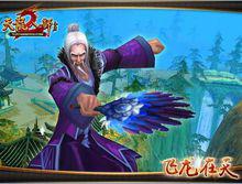 星宿老仙[小說《天龍八部》中人物]